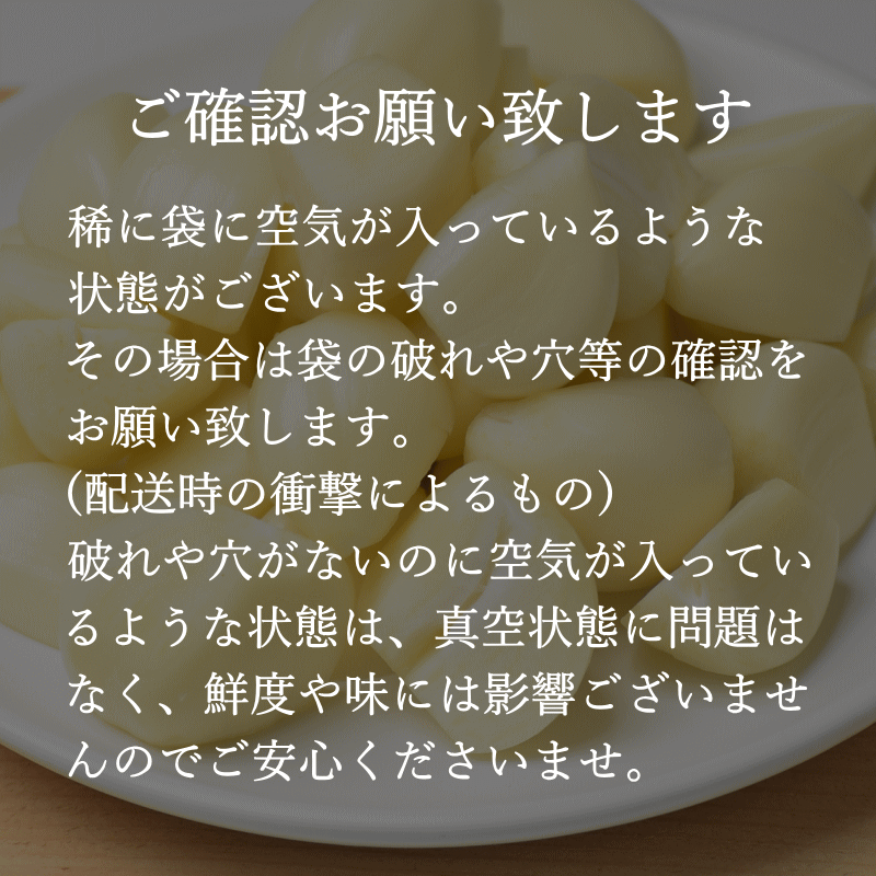 つがるにんにく【ニンニク】【青森産ニンニク】【ニンニク１kg】【青森ニンニク】