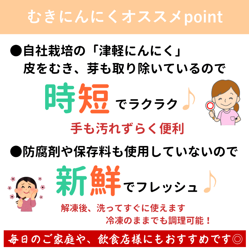 つがるにんにく【ニンニク】【青森産ニンニク】【ニンニク１kg】【青森ニンニク】