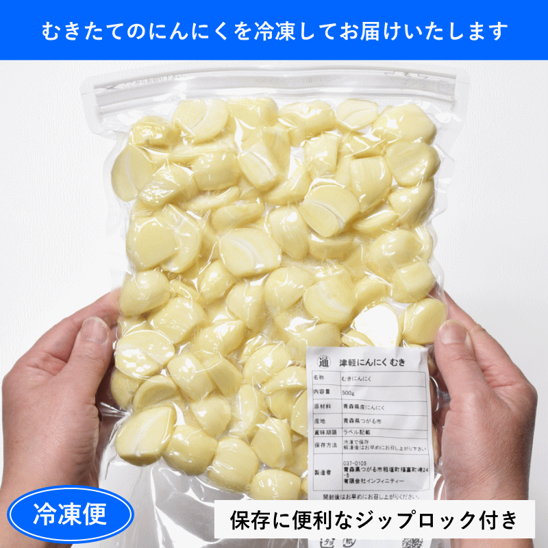 つがるにんにく【ニンニク】【青森産ニンニク】【ニンニク１kg】【青森ニンニク】