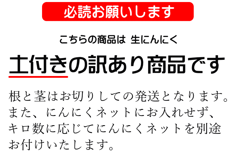 【にんにく】【青森にんにく】【にんにく１kg】【青森県産にんにく】