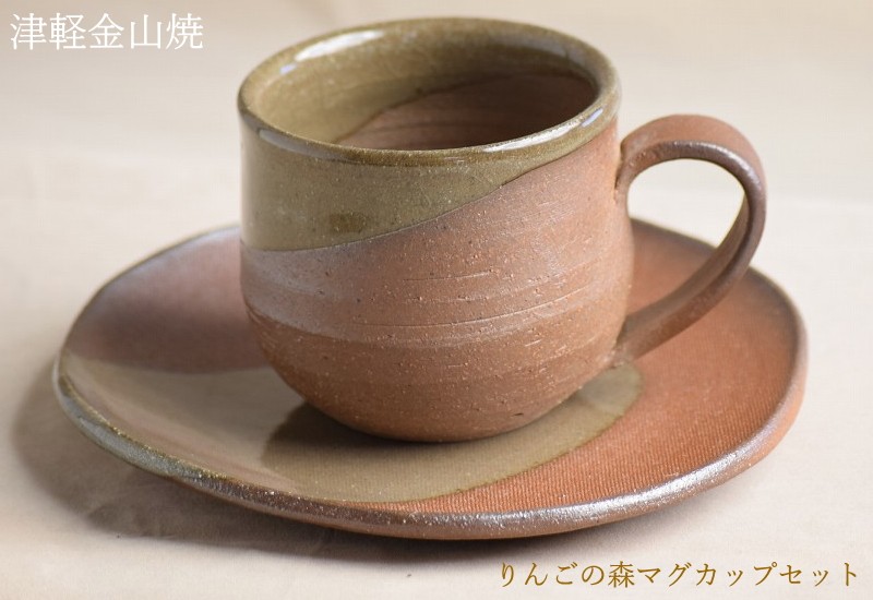 りんごの森 コーヒーカップ 丸 マグカップ コーヒーカップセット