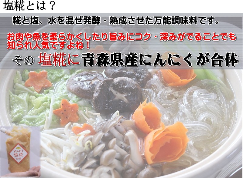 糀　　麹　【にんにく】【青森にんにく】【にんにく１kg】【青森県産にんにく】