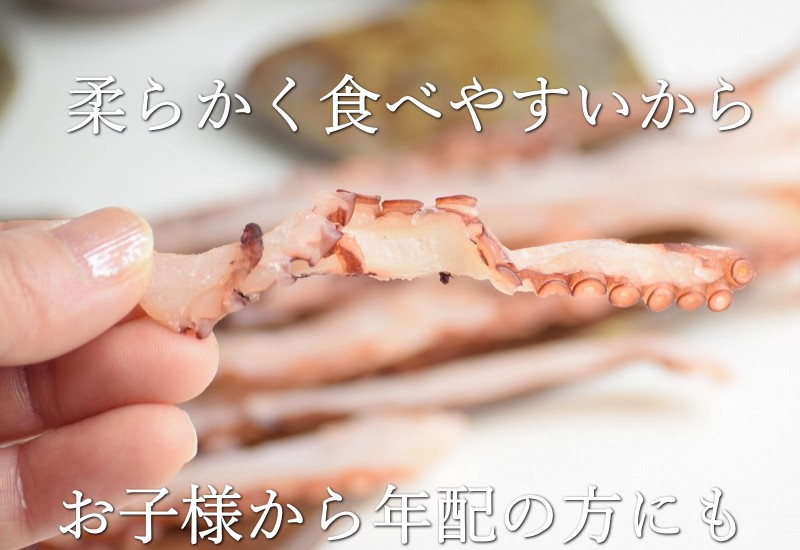  タコ　たこ　蛸　乾物 割り干し　割干し　たこ乾物　生ダコ割干し 