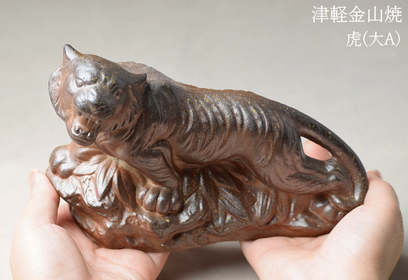 在名 香合 虎 干支 金属製 茶道具 茶道 工芸品