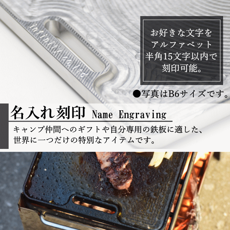 先客　焼物鉄板　手作り Amazon | プレス鉄板 卓上鉄板焼818A グリドル鉄板焼き いか焼き