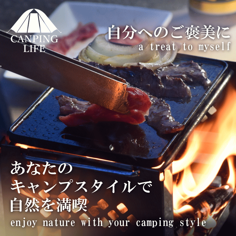 旅先キッチン nomad 鉄板 名入れ 極厚 B6 送料無料 削り出し