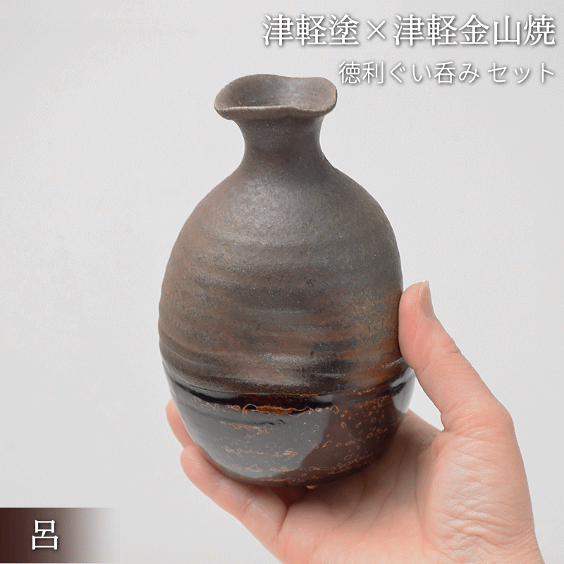 輪島塗ぐい呑みのおすすめ人気商品一覧 通販 - Yahoo!ショッピング