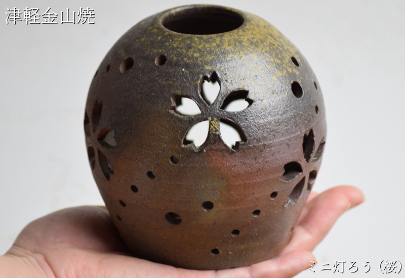 灯籠 陶器 陶芸品 フロアライト 和風ライト 間接照明 陶器製