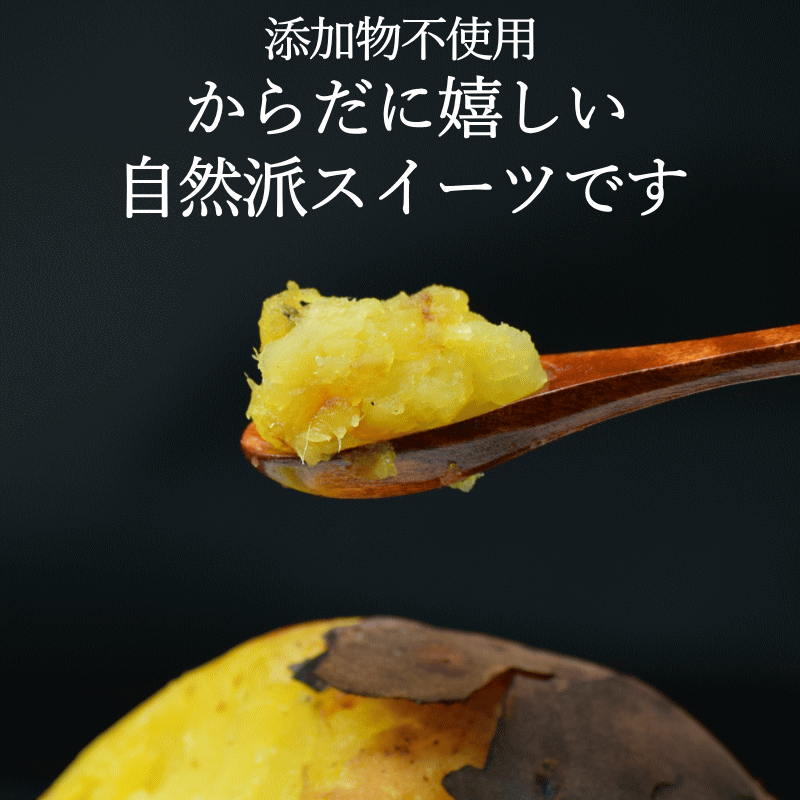 シルクスイート 青森県産