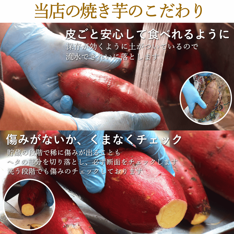 シルクスイート 青森県産