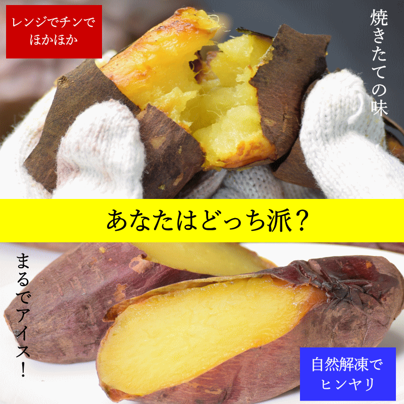 シルクスイート 青森県産