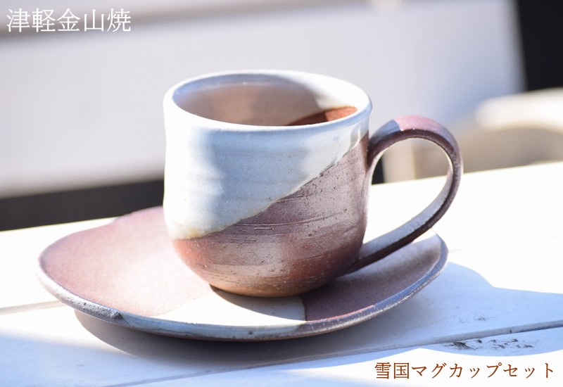 マグカップ&ソーサー lz002-1.jpg