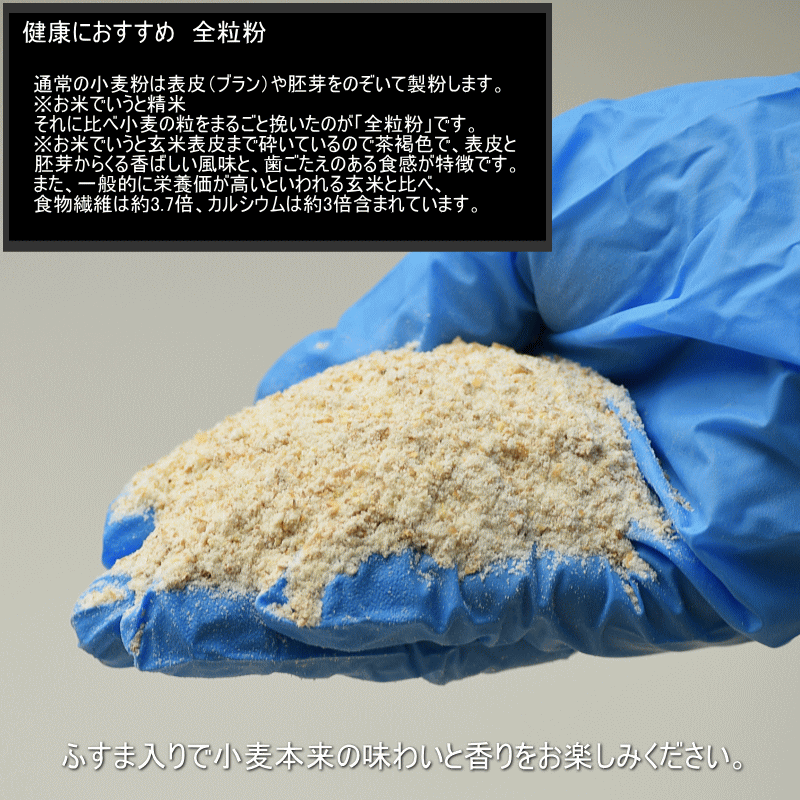 国産 小麦 粒 キタカミコムギ 400g 青森県産 全粒小麦 未精白 薄力系