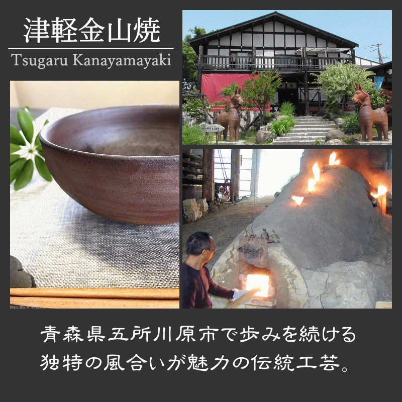 徳利ぐい呑み セット 津軽塗 × 津軽金山焼【タイプA】徳利(高さ13.0cm×幅8.0cm 228g)×1 ぐい呑み(高さ6.0cm×幅7.0cm  110g)×2 送料無料 津軽塗り : tugarunuri-tokkuri : グルメ通り ヤフー店 - 通販 - Yahoo!ショッピング