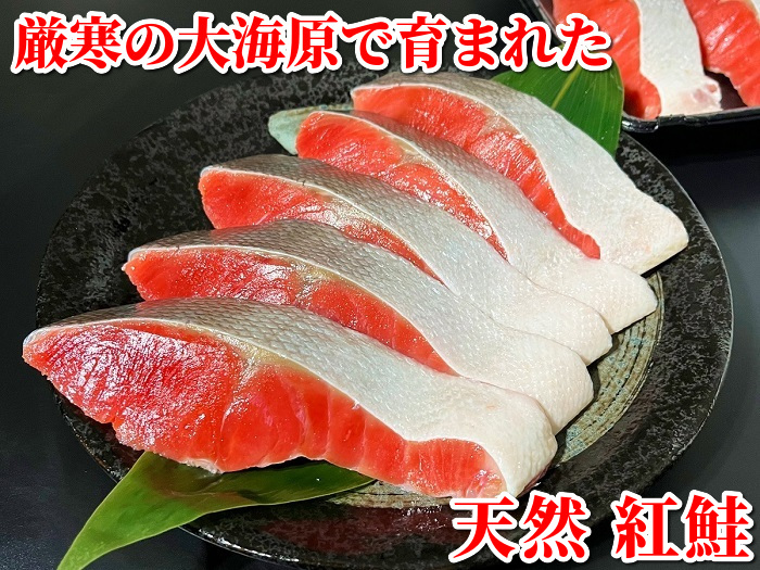 紅鮭 切り身可 フィレ 天然 紅サケ 特大 半身 甘口 甘塩 約8kg 業務用 冷凍 ほぐし フレーク等に : gurume-sakana10-79  : どさんこグルメマーケット - 通販 - Yahoo!ショッピング