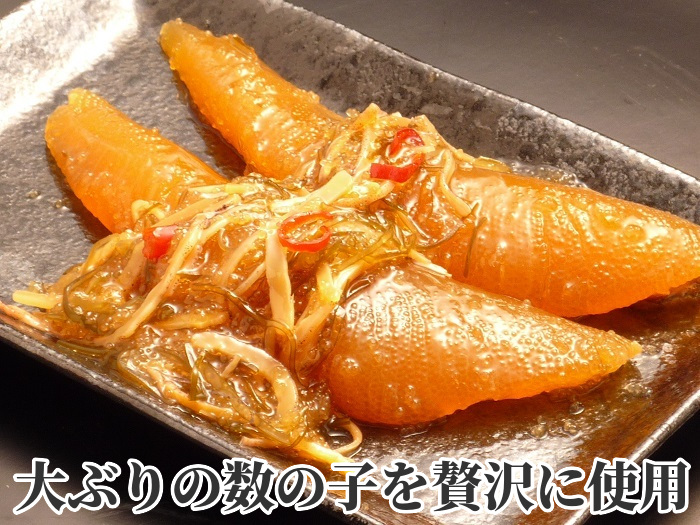 竹田食品 数の子松前漬け 225g×5箱 北海道 ギフト 函館製造 お