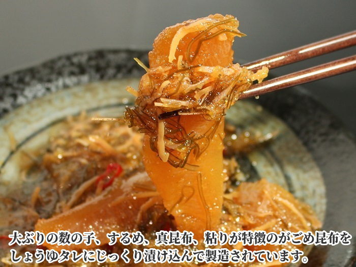 数の子松前漬け 北海道 ギフト 竹田食品 335g×2箱 函館製造 お取り寄せ