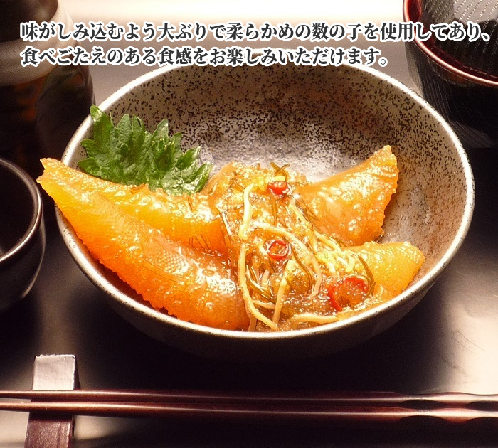 竹田食品 数の子松前漬け 225g×5箱 北海道 ギフト 函館製造 お