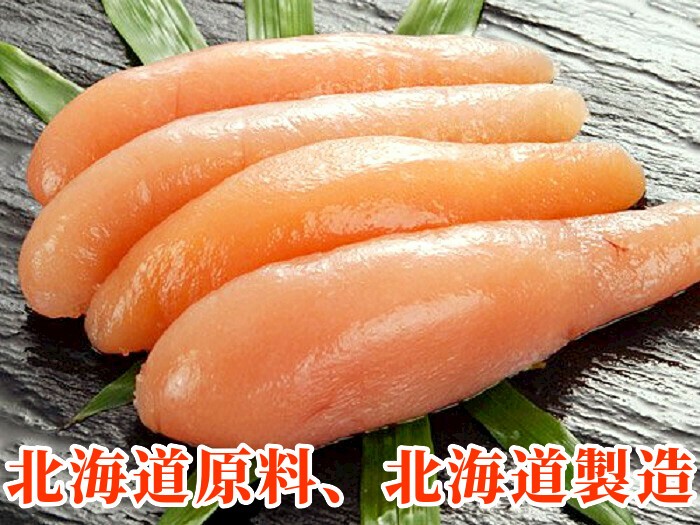 たらこ 2kg 北海道産 冷凍 一本物 40本前後 ギフト 甘口 甘塩 紅葉子