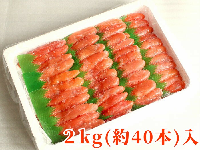 たらこ 2kg 北海道産 冷凍 一本物 40本前後 ギフト 甘口 甘塩 紅葉子