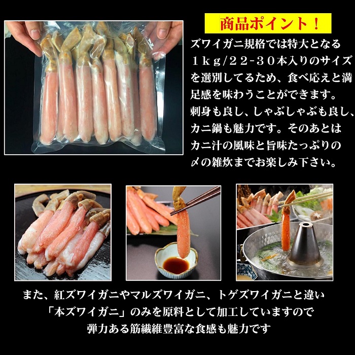 zuwaipo-1kg-22-30-po-700p.jpg