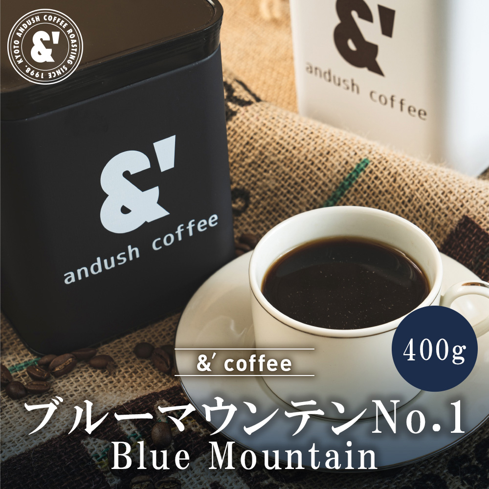 コーヒー豆 ブルーマウンテン no.1の人気商品・通販・価格比較 - 価格.com