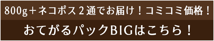 タンザニア AA スノートップ ブルガ 400g 深煎り 送料込み 珈琲豆 コーヒー豆 通販 ネット販売 珈琲 コーヒー ドリップ 自家焙煎 京都  :kilimanjaro400:京の珈琲豆処アンダッシュコーヒー - 通販 - Yahoo!ショッピング