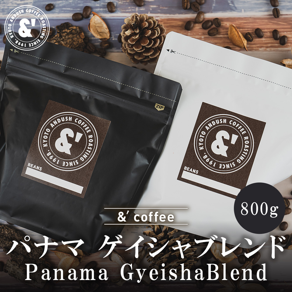 パナマゲイシャ コーヒー豆の人気商品・通販・価格比較 - 価格.com