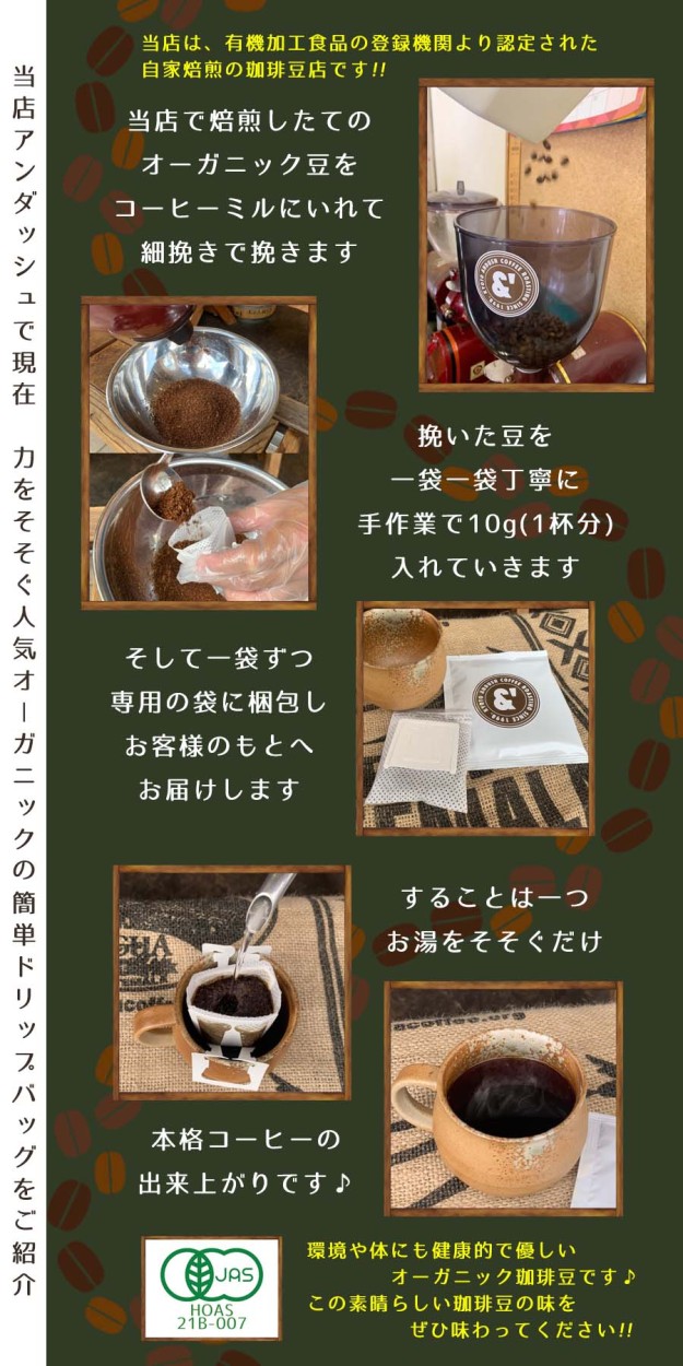 京の珈琲豆処アンダッシュコーヒー - Yahoo!ショッピング