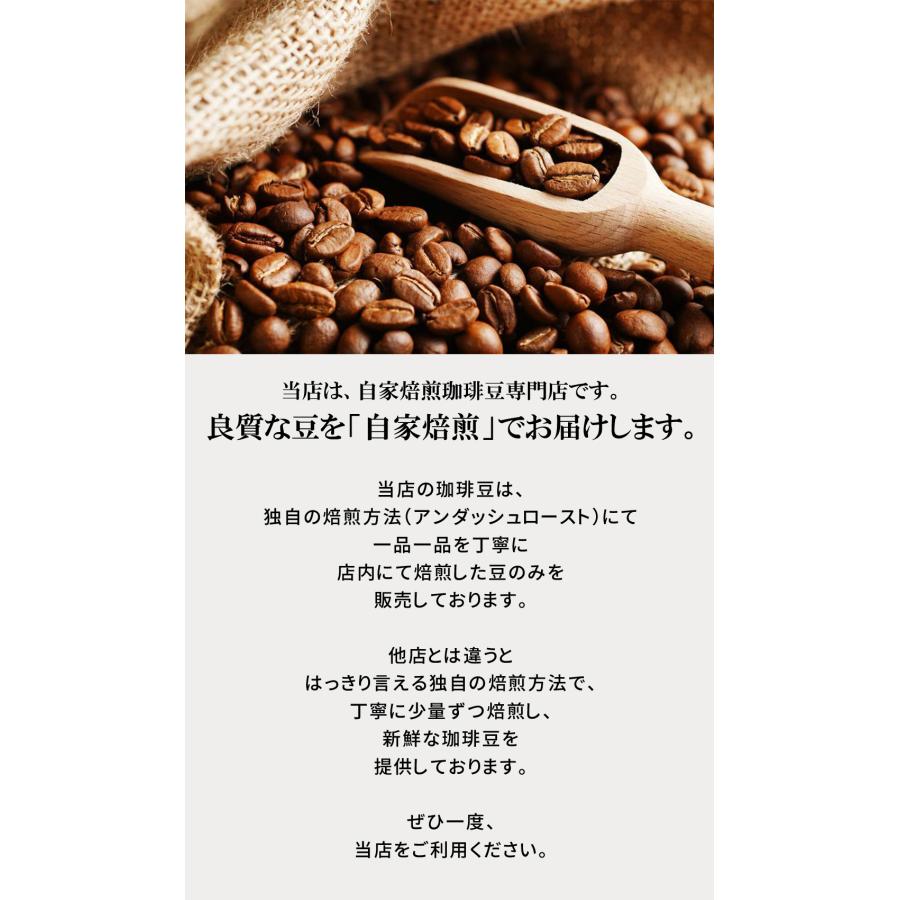 オーガニック マンデリン 深煎り 100g オーガニックコーヒー 珈琲豆 コーヒー豆 通販 京都｜gurumekan｜03