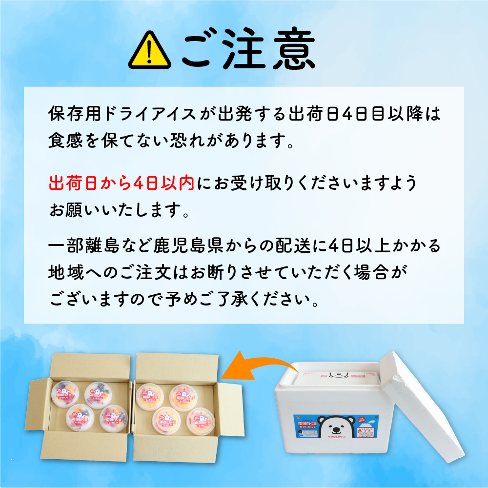 白くま5