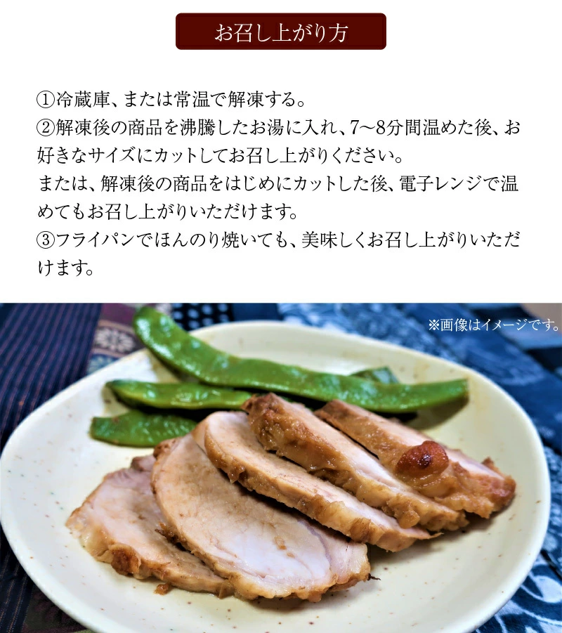 鹿児島産 豚バラチャーシュー 1kg 鹿児島県産 焼豚 豚肉 煮豚 ブロック