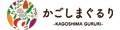 かごしまぐるり ロゴ