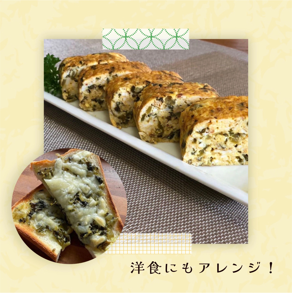 爆買 Yahoo!ストア限定!辛子高菜 140g×2 明太高菜 100g×2 明太 辛子 高菜 高菜 からし高菜 たかな 漬け物 漬物 ご 飯のお供 九州産 鹿児島県産 関連画像5
