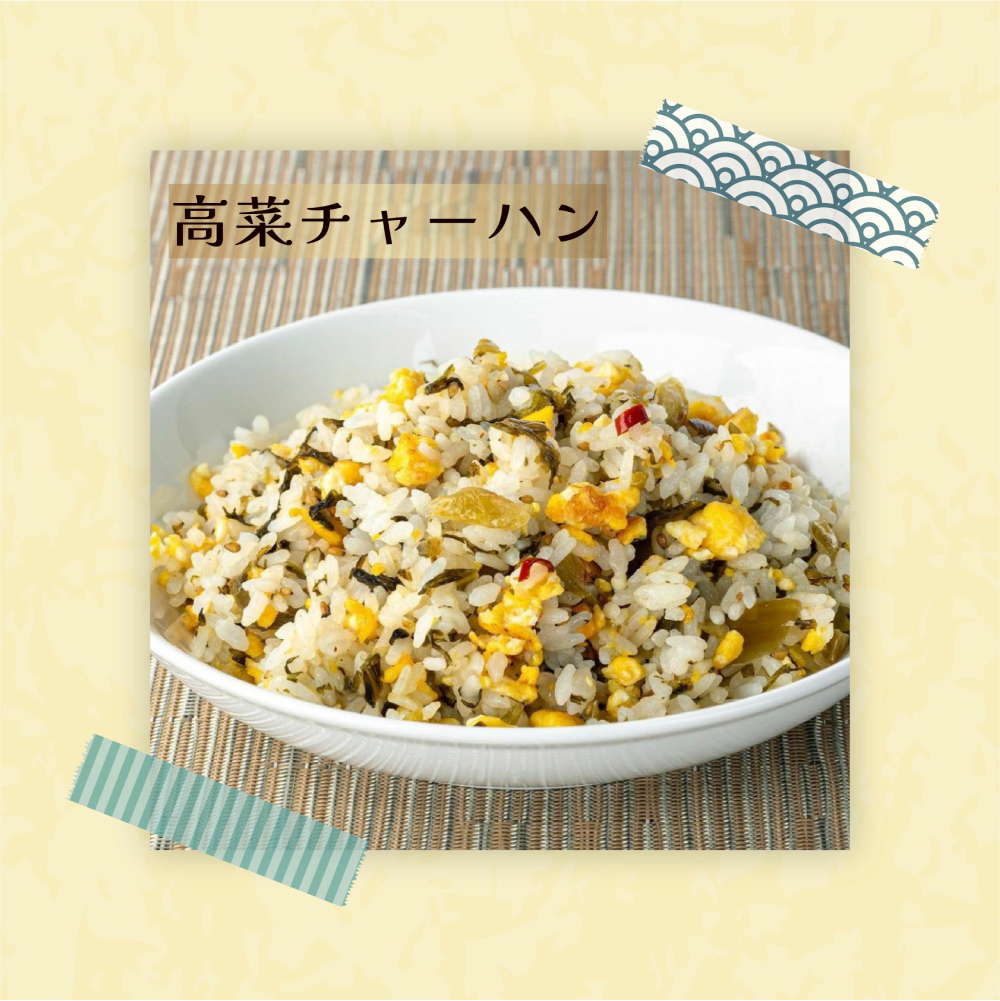 爆買 ご飯のお供 高菜 ピリ辛高菜油炒め 500g 辛子高菜 高菜漬け 高菜油炒め 九州 たかな 漬物 関連画像5