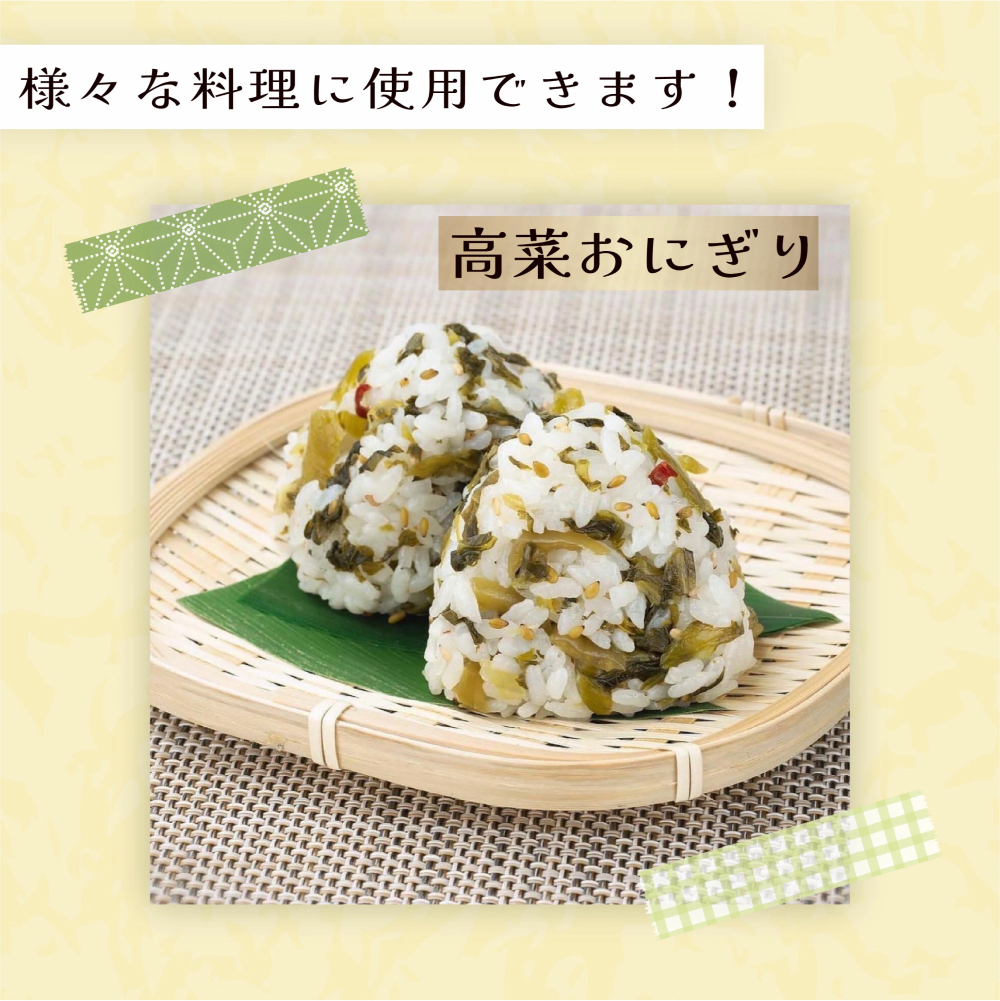 爆買 ご飯のお供 高菜 ピリ辛高菜油炒め 500g 辛子高菜 高菜漬け 高菜油炒め 九州 たかな 漬物 関連画像4