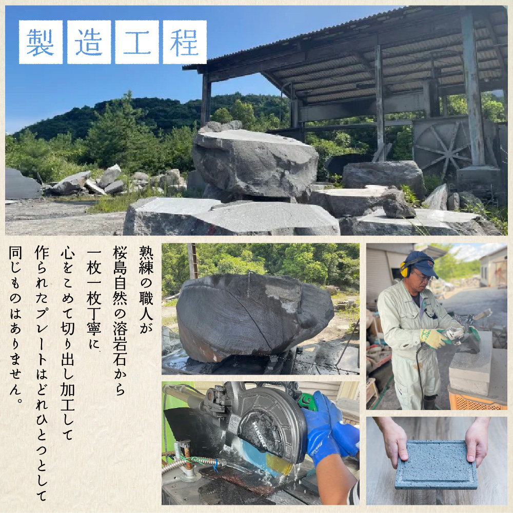 お歳暮 御歳暮 溶岩プレート 鹿児島 桜島 20cm x 15cm お土産 天然石 溶岩 プレートソロキャン キャンプ 鉄板 キャンプ道具