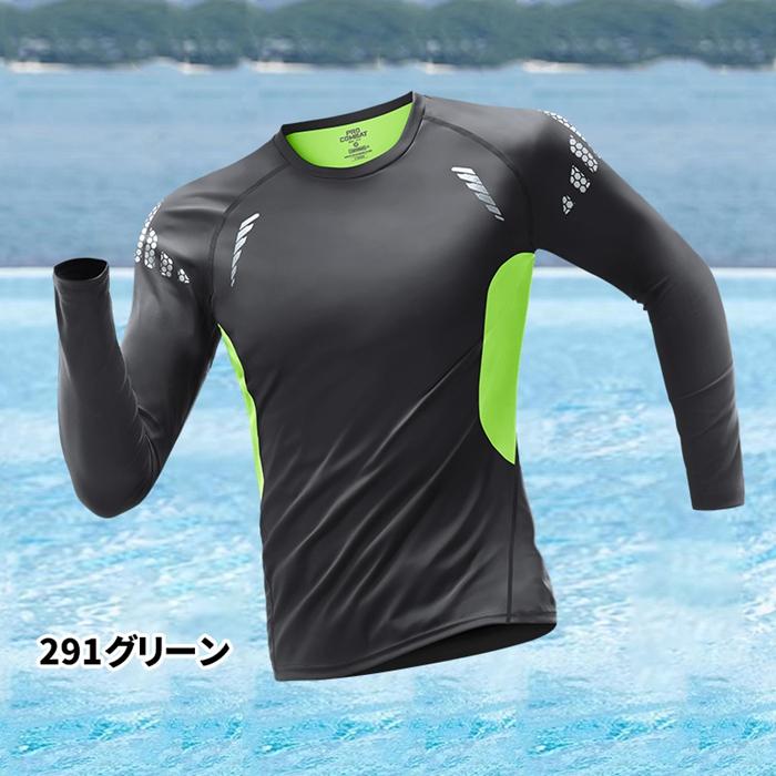 ラッシュガード メンズ 水着 長袖 紫外線対策 速乾 水陸両用 Tシャツ フィットネス ひんやり 凉感 UVカット 日焼け予防 サーフィン | ブランド登録なし | 01