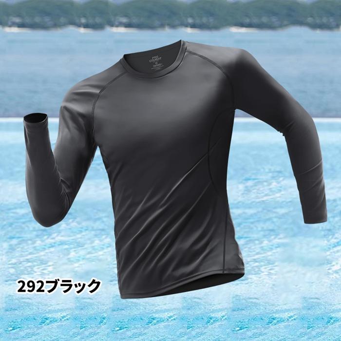 ラッシュガード メンズ 水着 長袖 紫外線対策 速乾 水陸両用 Tシャツ フィットネス ひんやり 凉感 UVカット 日焼け予防 サーフィン | ブランド登録なし | 03