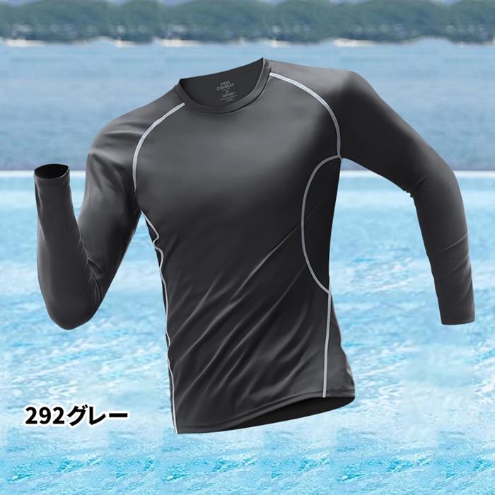 ラッシュガード メンズ 水着 長袖 紫外線対策 速乾 水陸両用 Tシャツ フィットネス ひんやり 凉感 UVカット 日焼け予防 サーフィン | ブランド登録なし | 04