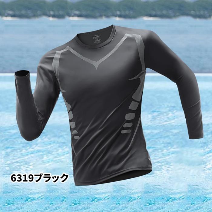 ラッシュガード メンズ 水着 長袖 紫外線対策 速乾 水陸両用 Tシャツ フィットネス ひんやり 凉感 UVカット 日焼け予防 サーフィン | ブランド登録なし | 05