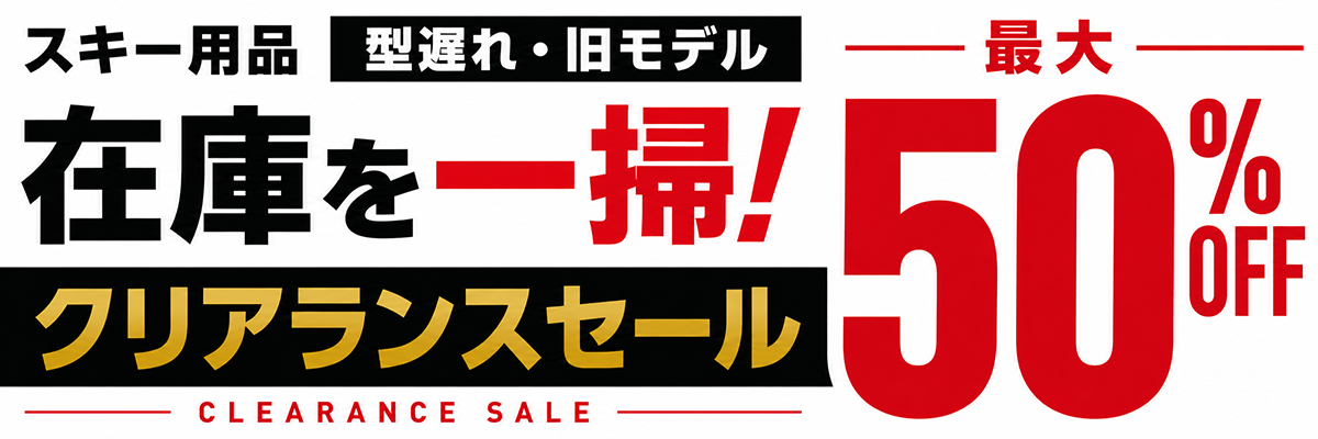 GUTS OUTDOOR SHOP - Yahoo!ショッピング