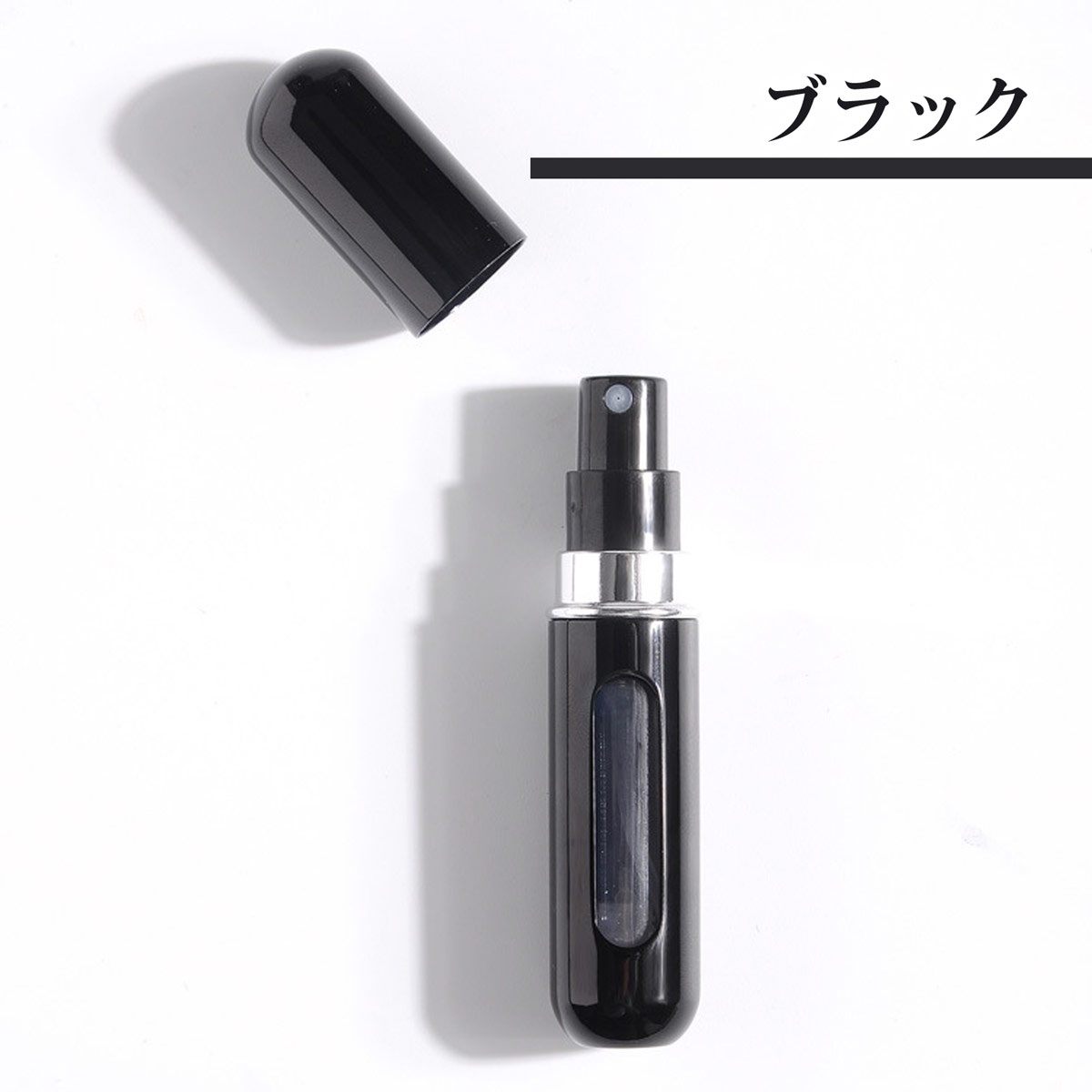 アビサエ75ml＋携帯用ミニボトル5ml