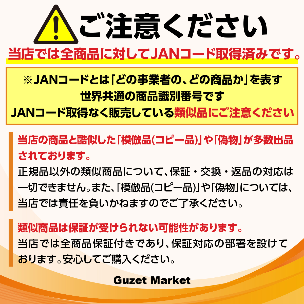 サンシェード 車 車用 収納 2枚 セット 車 日光 眩しい UVカット 朝日 紫外線  静電気｜guzetmarket｜11