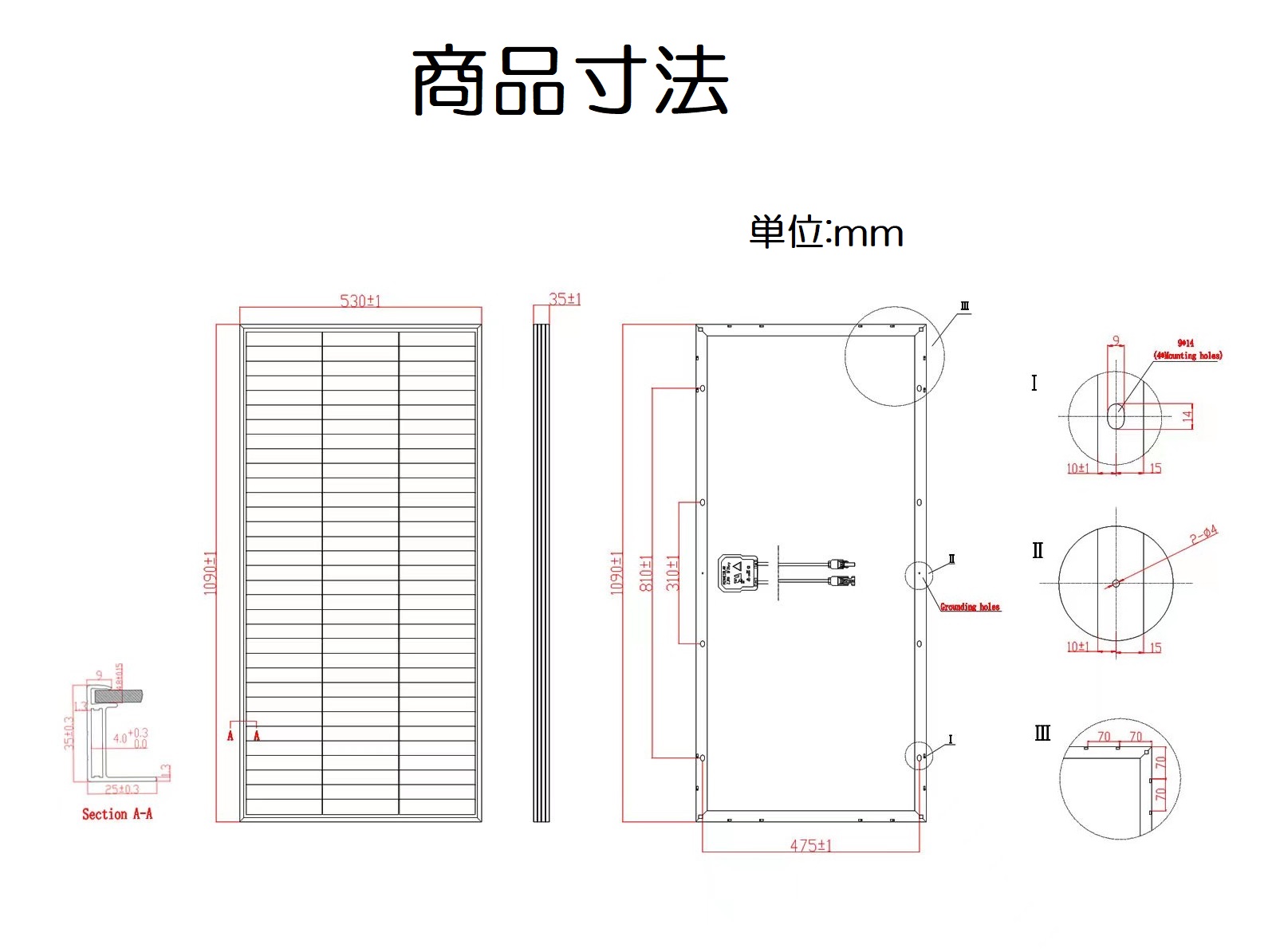 GWSOLAR 影に強い!! 120W 太陽光パネル２枚組セット( 240W=120W X 2枚