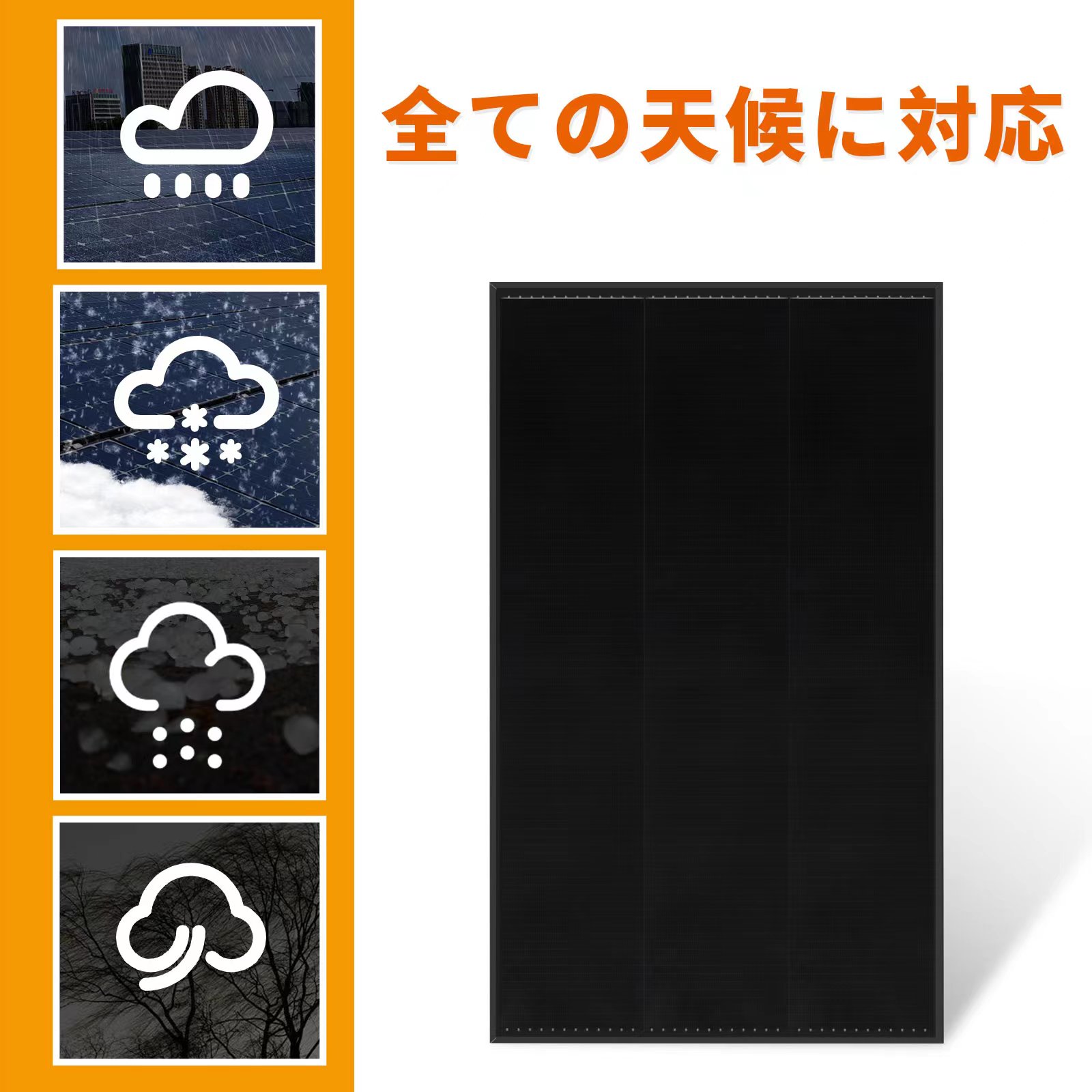 GWSOLAR 太陽光パネル150W 列を全並列で構成する独自設計GWソーラー