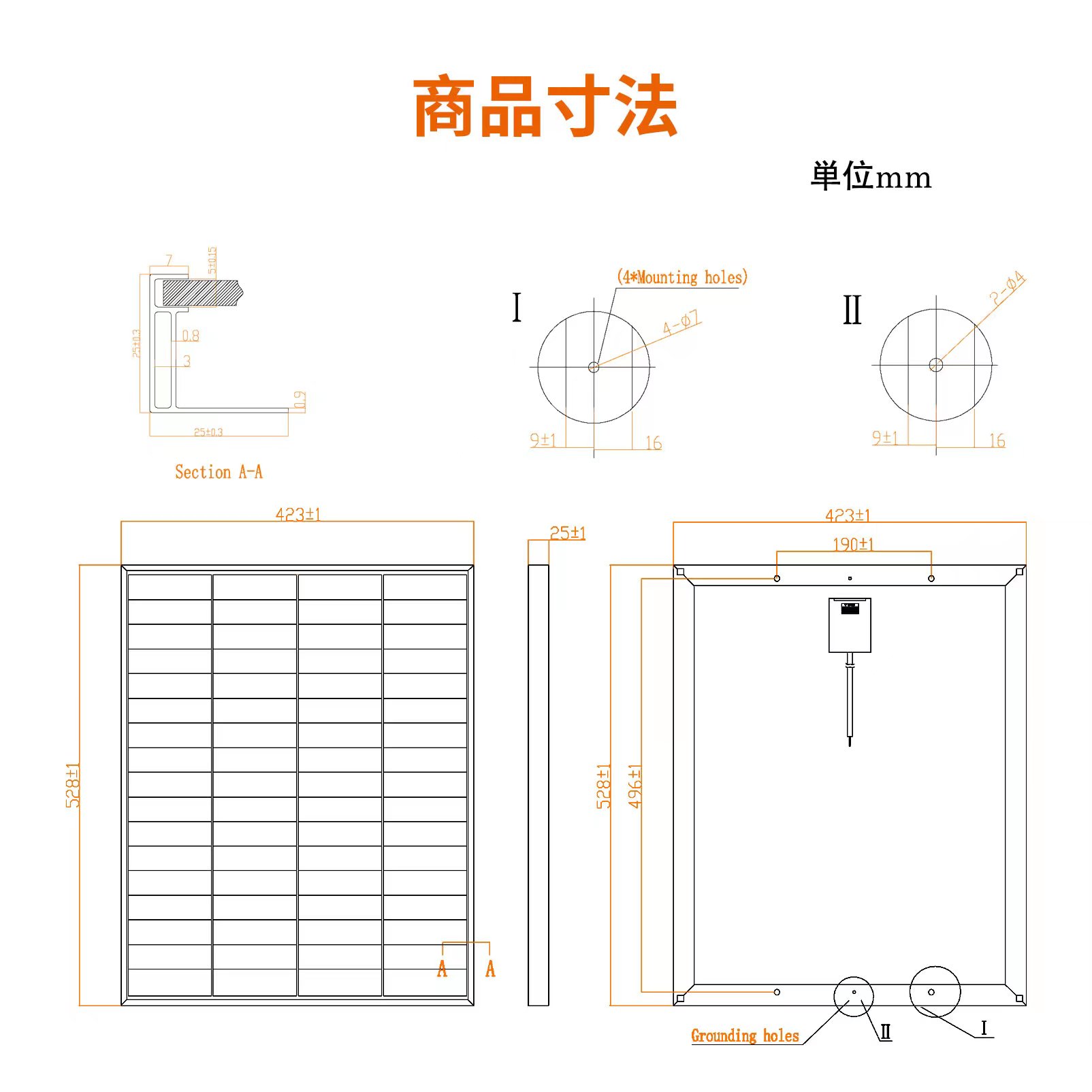 GWSOLAR 影に強い ソーラーパネル４２W 【単結晶PERC太陽光パネル 4