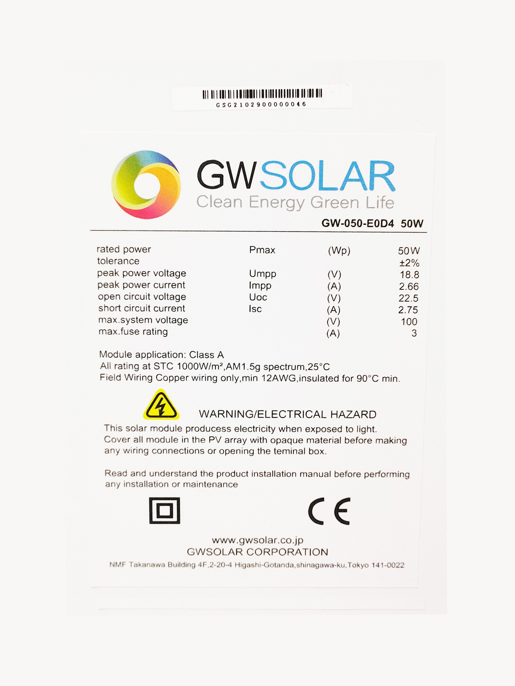 GWSOLAR影に強い! ソーラーパネル50W 全並列 太陽光パネル【12V充電用