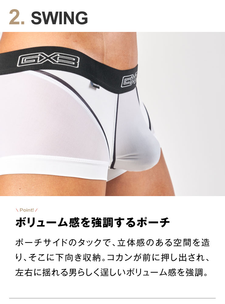 GX3 2枚パンツセット GX3/ジーバイスリー FUSION ボクサーパンツ