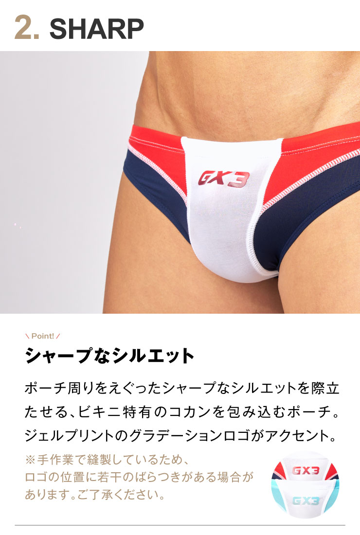 GX3 2枚パンツセット GX3/ジーバイスリー SPLASH SKIN ネイビー